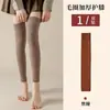 Calcetines hasta la rodilla para mujer, Otoño e Invierno, por encima de la rodilla, adelgazantes, forrados de felpa, engrosados, cálidos, antideslizantes, calentadores de piernas