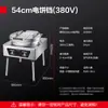 Chapa Elétrica Comercial Demax com Aquecimento Dupla Face, Modelo Novo, Fácil de Limpar, Vertical, Chapa Elétrica Aprofundada e Ampliada