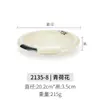 Plato de melamina estilo japonés plato para el hogar plato hondo plato binaural de abulón 6 pulgadas 7 pulgadas 8 pulgadas 9 pulgadas plato de imitación de porcelana