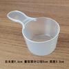 Cuchara medidora de plástico de cocina al por mayor de fábrica T 1/3/10/5g cuchara pequeña cuantitativa para polvo cuchara para leche en polvo LOGO