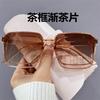 Gafas de sol de discoteca modernas y personalizadas para mujer, fotografía callejera, forma cóncava, gafas de sol con protección solar, espejos de moda populares de estilo Ins para hombre