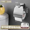 Portarrollos de Papel Multifuncional para Pared, Dispensador de Papel de Cocina para Pared, Portarrollos de Papel, Portarrollos de Papel Higiénico, Portarrollos de Papel Higiénico 304 sin Taladro con Gancho