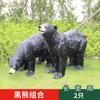 Simulación de oso polar, oso pardo, adornos para exteriores, gran acuario zoológico, escultura de acero de vidrio, decoraciones para jardín de flores