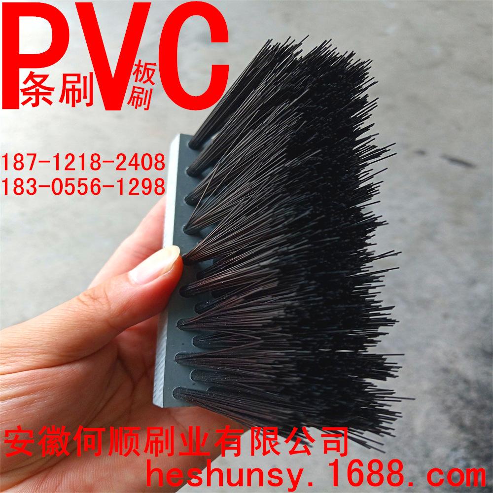 2020928PVC板刷原件F3_看图王