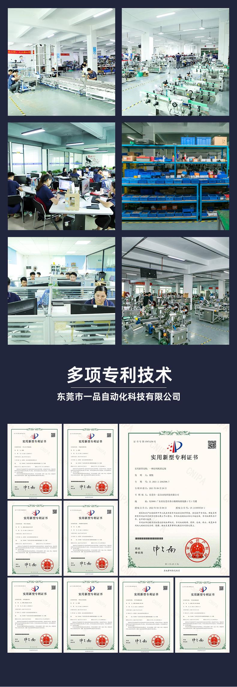 产品2_08