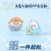 Pegamento Acrílico Clip de PP Personalizado Lindo Clip Pequeño Dibujos Animados Versión Q Clip Periférico para Bloc de Notas Patrón de Doble Cara Clip de Unión