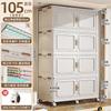 Gabinete de Almacenamiento Plegable para el Hogar Younai, Gran Capacidad, para Ropa y Juguetes de Dormitorio, Gabinete de Almacenamiento Multicapa, Moderno y Sencillo