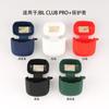 Adecuado para auriculares Bluetooth JBL CLUB PRO TWS Estuche protector Estuche de goma suave de silicona Bolsa de carga