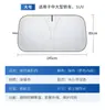Parasol para Coche Nuevo Plegable Plateado Titanio Negro Total Oscurecimiento Aislamiento Térmico Protección Solar Impresión de Logo Personalizado Publicidad