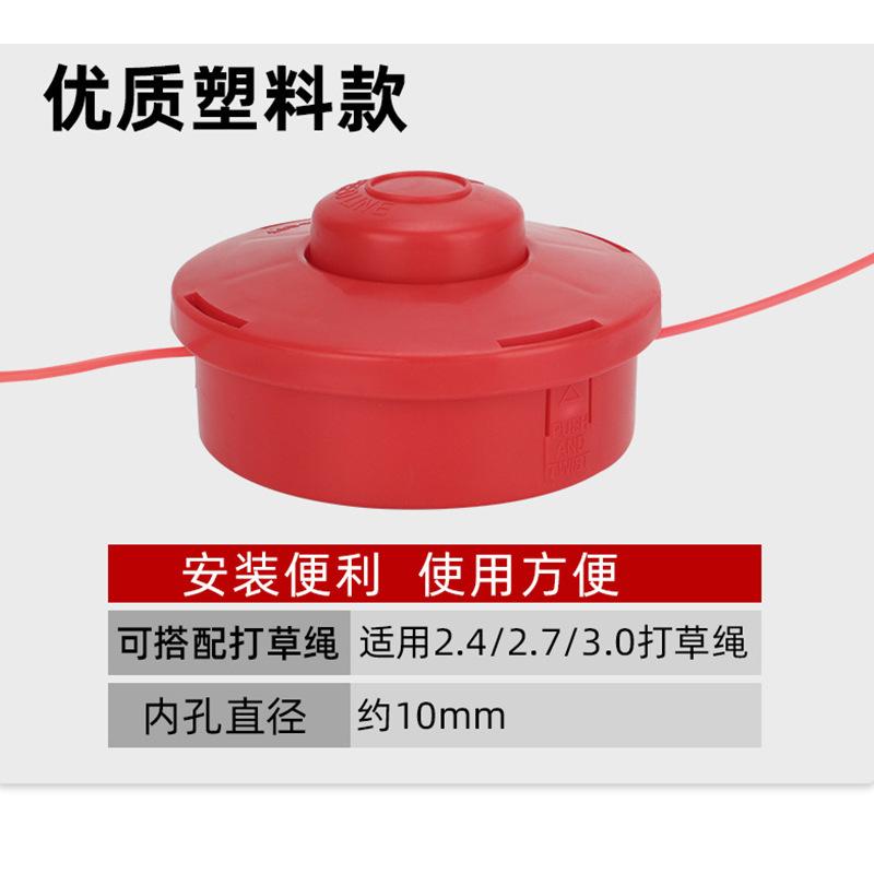 优质款打草头