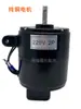 Shengsong Ventilador Motor Recogedor de Polvo Universal Sección Media 2 Polos Alta Velocidad Máquina de Tejer Circular Piezas