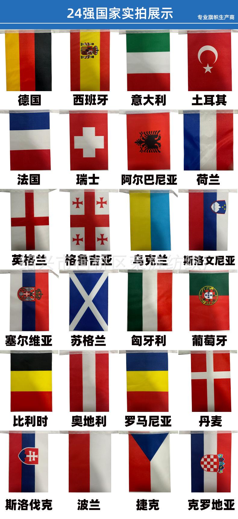 串旗_08.jpg