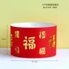 Novo Topper de Bolo de Celebração de Aniversário de Camada Dupla com Caractere Dourado "Fu" para Aniversário de 70/80 Anos, Paz, Alegria, Longevidade e Inserção de Bolo de Longevidade