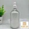 Botella de Spray Cosmético Pet Boston de Arena de 500 ml Botella de Spray Pequeña Transparente Reempaquetada Botella de Spray para Perfume 28 Dientes