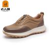 Zapatos Casuales de Cuero para Hombre con Punta Redonda, con Cordones, Antideslizantes, Zapatillas para Correr, Zapatos Deportivos Casuales para Hombre 51902