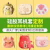 Funda de Silicona Bluetooth para Auriculares Personalizada de Fábrica Creativa Anime Funda Protectora Bluetooth para Auriculares Inalámbricos Apple Silicona