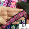 Pieza de falda Miao de encaje de 2 cm para minoría étnica A-Mao con accesorios de ropa, cinta decorativa DIY para ropa de muñeca de estilo étnico