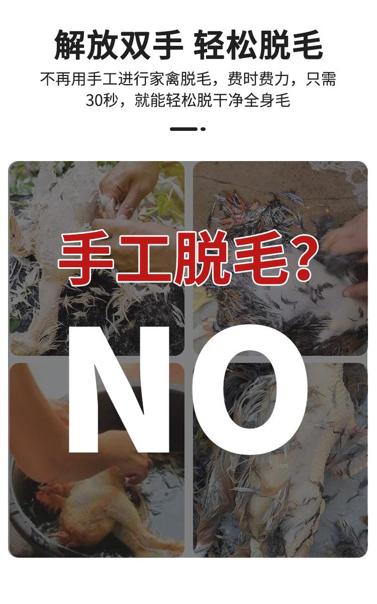脱毛机详情页_04.jpg
