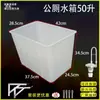Accesorios para Inodoro de Tanque de Descarga Automática Inodoro de Trincheras para Baño Público Inodoro de Sentadillas Tanque de Descarga de Plástico Montado en la Pared