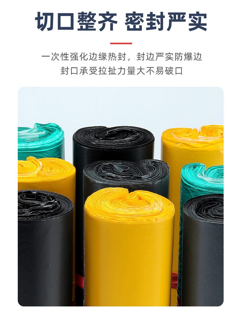 快递袋-(2)_08.jpg