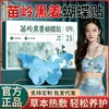 Parche de Jengibre Negro Mariposa Miaoling, Parche para el Ombligo de Moxibustión de Ajenjo, Pastillas de Relajación Muscular de Longan, Pastillas Navales de Lana de Moxa Interna - Venta al por Mayor del Fabricante