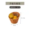 Cesta de Lanches de Rattan Sintético Prato de Batata Frita de Rattan Prato de Frutas Cesta de Legumes para Panela Quente Casa Sala de Estar Prato de Lanches de Amendoim e Frutas Secas