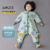 Saco de Dormir para Bebé Árbol de Algodón Primavera y Otoño Algodón Puro Saco de Dormir para Bebé Edredón Anti-patadas para Piernas de Niños Artefacto Universal para Todas las Estaciones