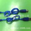 Cable USB2.0AM/OEPN transparente con anillo magnético Cable de datos 2.0 con cable terminal Cable de computadora cable de haz pelado y estaño