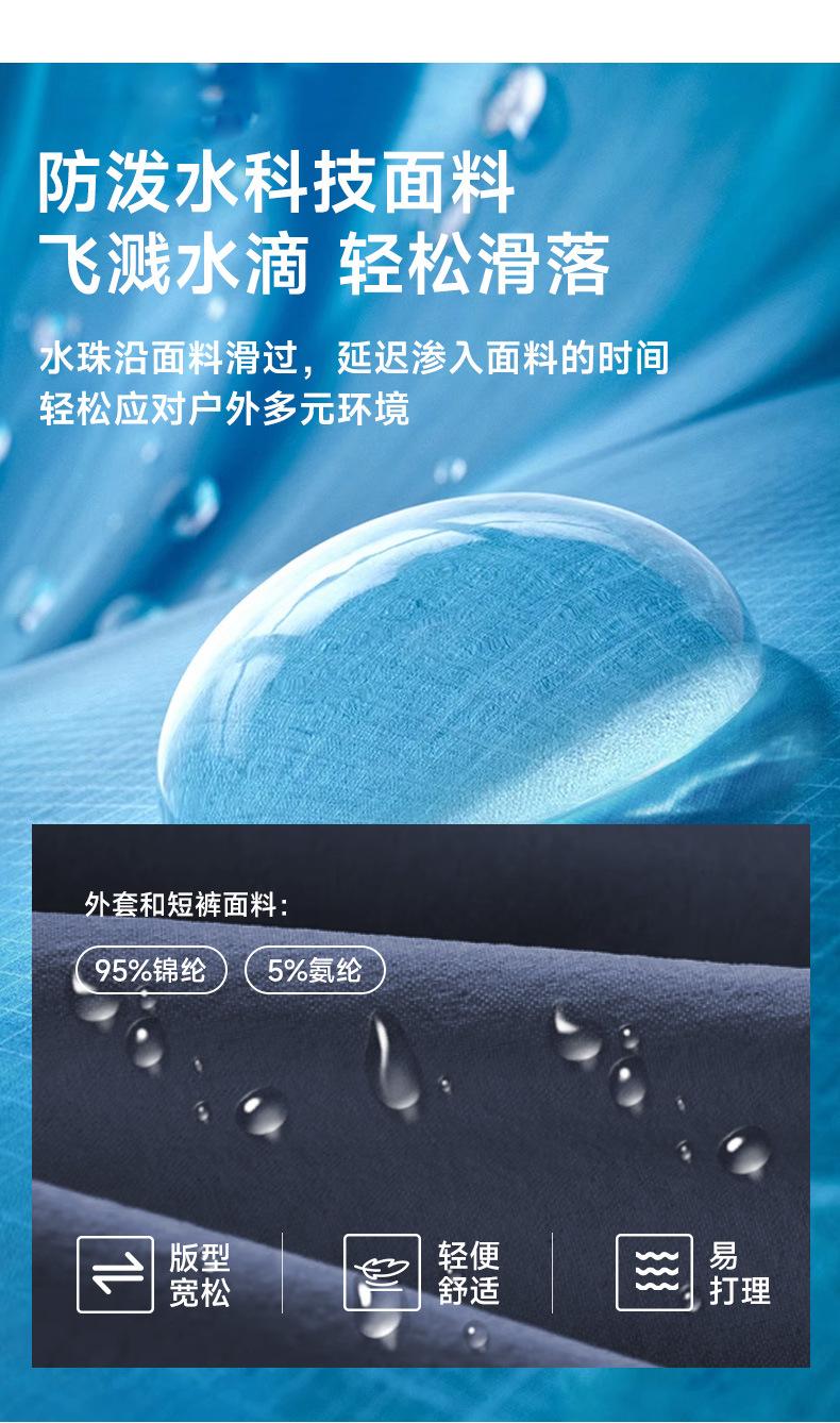 详情_06.jpg