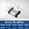Guia Linear de Esferas Miniatura MGN7C 9C 12C 15C 7H 9H 12H Trilho Deslizante Trilho Linear Trilha