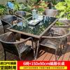 Nuevas mesas y sillas de exterior, sillas de ratán para patio, mesa de comedor para terraza al aire libre en balcón, patio, jardín o villa.