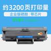 Para cartucho de toner HP W1660A Laser 1008a/w MFP 1136w 1188a/nw/pnw/w cartucho