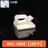 Amarre Adhesivo para Cables Asiento Fijo Anillo de Torsión Ajustable Asiento para Cableado Tipo Silla Hebilla para Cable de Red Abrazadera para Cables