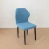Funda de Silla Especial con Forma Transfronteriza Funda Universal Gruesa para Silla de Comedor Funda para Silla Parsonschair Venta al por Mayor de Comercio Exterior de Amazon