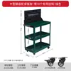 Carrito de Herramientas con Panel Trasero Engrosado Mesa de Herramientas de Tres Niveles Carrito de Piezas Carrito Móvil Silencioso Carrito con Panel de Agujeros