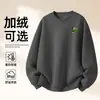Moletom de Algodão Pesado para Casais, Corte Amplo, Gola Redonda, Pulôver sem Capuz, Versátil, Quente, Blusa Estampada para Outono e Inverno