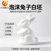 Conejo blanco de espuma EPS, Conejo blanco de poliestireno expandido, Adorno pintable hecho a mano para Pascua, Modelo de espuma