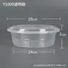 Kaiyue Caja de Almuerzo Americana Desechable Redonda Caja de Empaque para Llevar Tazón Pequeño 1000 Negra Caja de Plástico para Comida Rápida