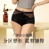 Pantaletas de melocotón de tiro alto para moldear glúteos para mujer, elevación de glúteos y control de abdomen, malla transpirable, sin costuras, con fuelle extendido, bragas tipo triángulo para mujer