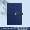Wenzhou Fivela em U Caderno de Negócios A5 Pele Caderno Espessado Empresa Em estoque Atacado Logotipo Personalizável