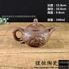 10 yuan 15 yuan modelo olla de arcilla púrpura corriendo ríos y lagos feria comercial mercado matutino puesto del mercado nocturno súper ventas tetera grande olla Xi Shi