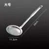 Colador de Malla de Acero Inoxidable 304 Cuchara Filtro Grande Cuchara Espumadora de Cocina Casera Cuchara para Aceite Restaurante Fideos Pequeños Bolas de Masa Filtro de Aceite
