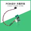 Placa de Control para Hogar Inteligente, Desarrollo de Soluciones de Placa de Circuito para Lámpara de Escritorio Inteligente Controlada por Voz, Contratista de Mano de Obra y Materiales para PCB