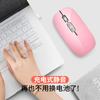 Tiger cat M103 mouse sem fio carregamento escritório Bluetooth mouse laptop computador desktop mouse Amazon