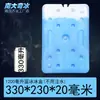 Lonchera de verano bolsa de hielo anti-derrames lonchera reutilizable ciclo de refrigeración puesto de enfriamiento preservación caja de cristales de hielo