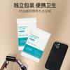 Funda de inodoro desechable de doble capa, no tejida, estampada, gruesa, para viajes, hoteles, casas de familia, para uso maternal, impermeable y resistente a la suciedad.