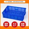 Cesta de Lagosta de Plástico para Produtos Aquáticos e Transporte de Frutos do Mar, Cesta para Larvas de Camarão com Furos Pequenos e Malha Densa para Criação e Manuseio, Cesta para Larvas de Feijão Atacado