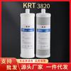 Aplicável ao elemento de filtro do purificador de água Qinyuan KRT3800/3820/3890/2800 máquina de água pura membrana de ultrafiltração Osmose Reversa RO