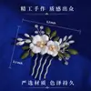 Peine para el cabello de novia Flor de cerámica Perla Accesorios para el cabello Tocado de boda Pasadores para el cabello de dama de honor Accesorios para vestido de novia europeo Pasadores Adornos