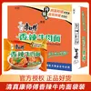 Master Kong Fideos Instantáneos Halal Enbolsados Fideos de Res Picante, Fideos Instantáneos Sin Cocción para Snacks de Madrugada, Al Por Mayor, Se Pueden Enviar en Representación